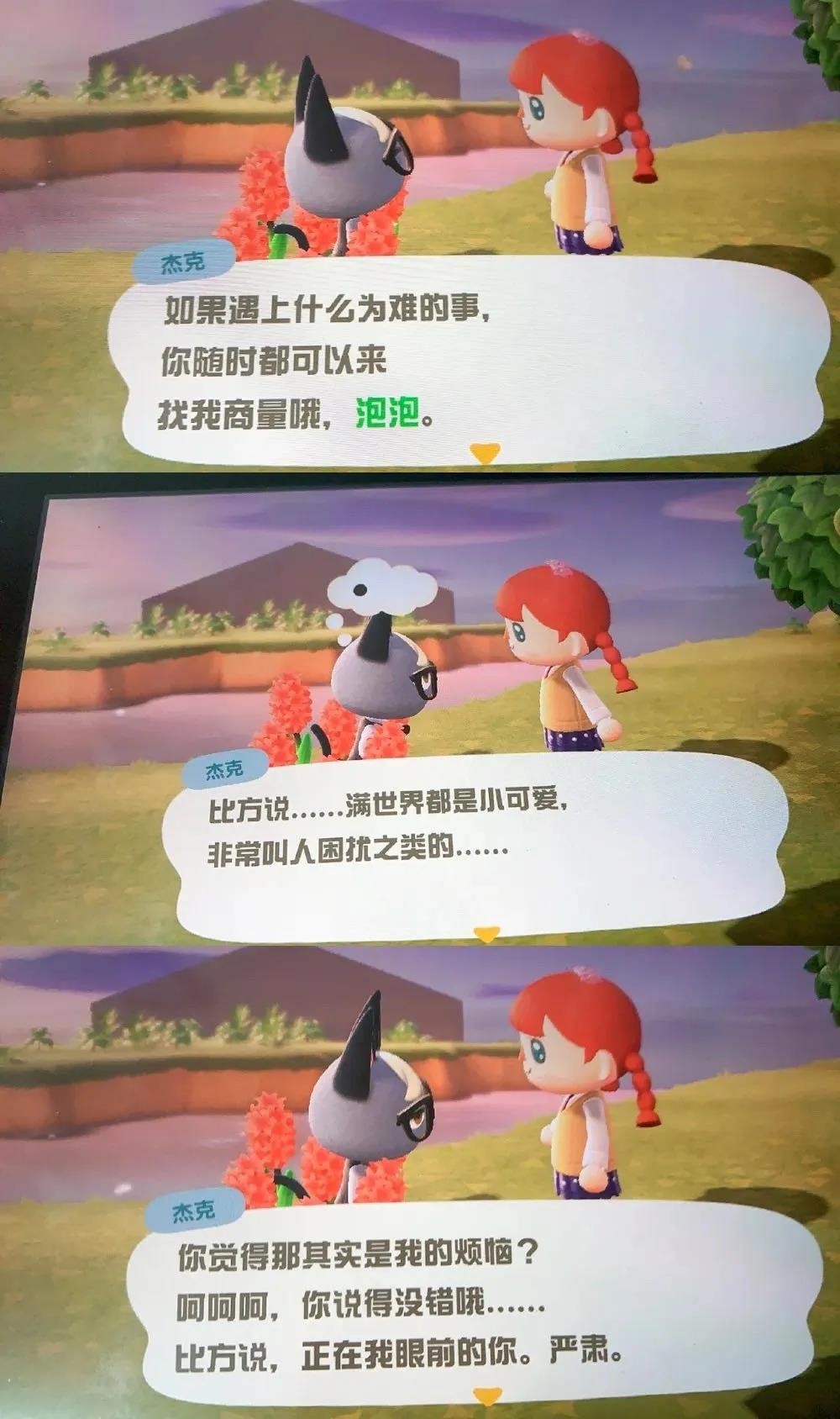 济南心理咨询-游戏也可以很疗愈 济南心理咨询-游戏也可以很疗愈